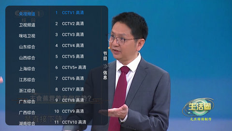 EMO视界兼容版