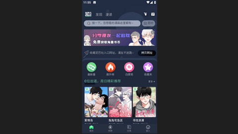 泥巴社2024最新版