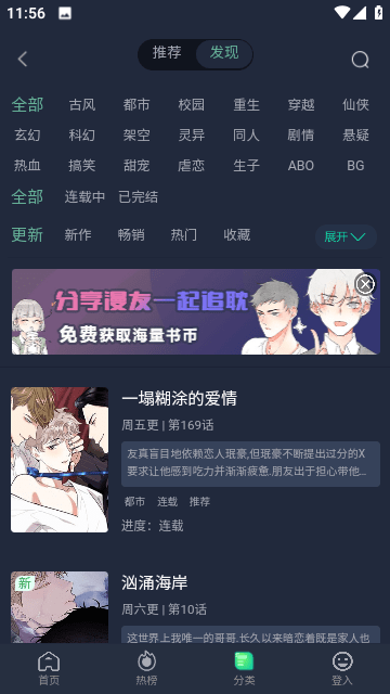 泥巴社2024最新版