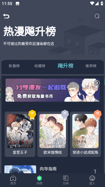 泥巴社2024最新版