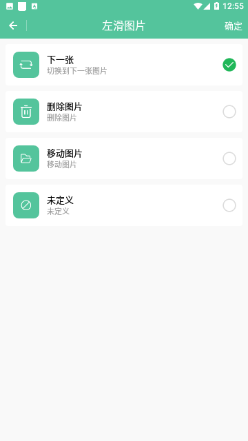 Screenshot_20240102-125514