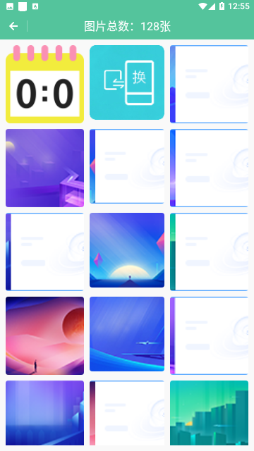 Screenshot_20240102-125539