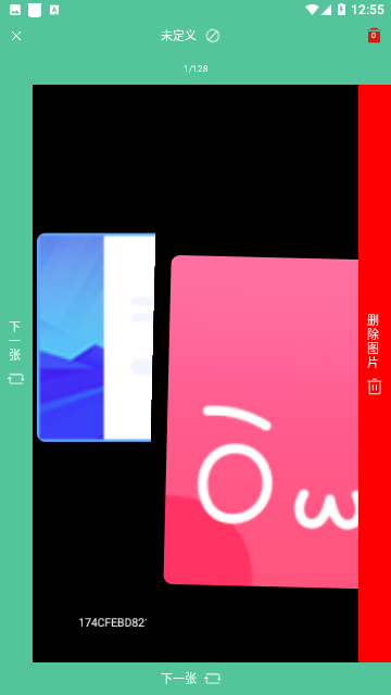 Screenshot_20240102-125529
