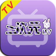 二次元MV2024最新版