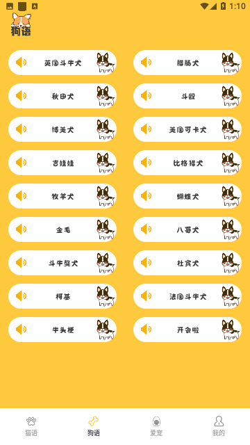 Screenshot_20240102-131053