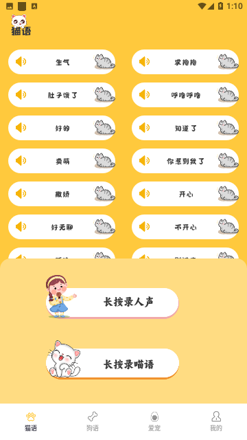 Screenshot_20240102-131045