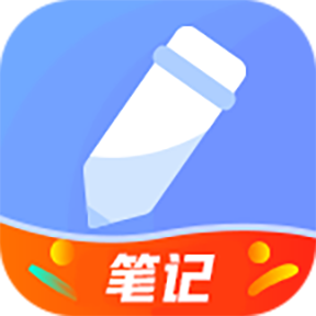 随记备忘录APP免费版