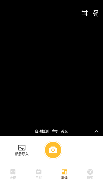 Screenshot_20240102-132746