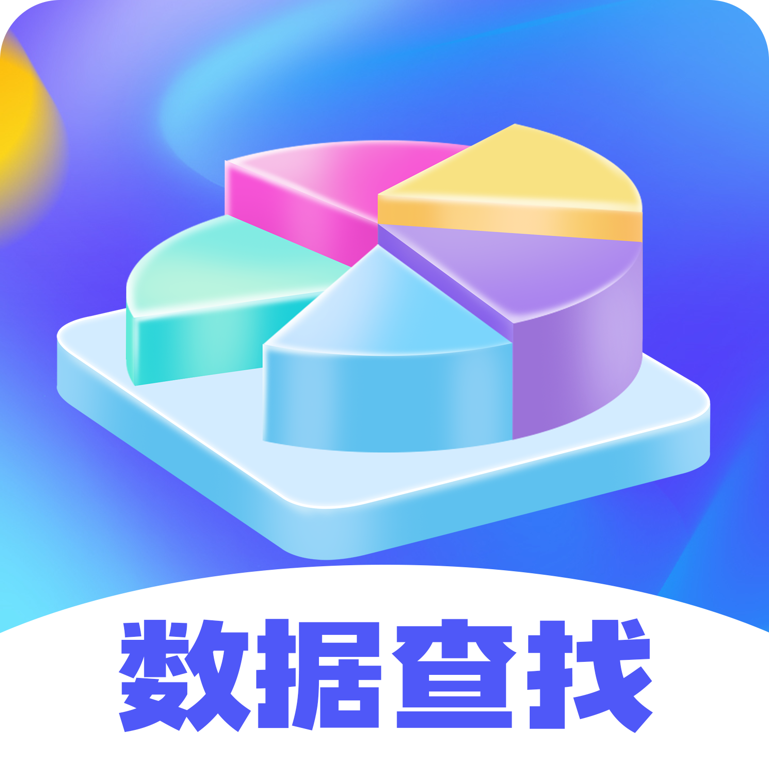 极速手机文件管家免费版