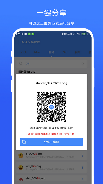 1704174471159934