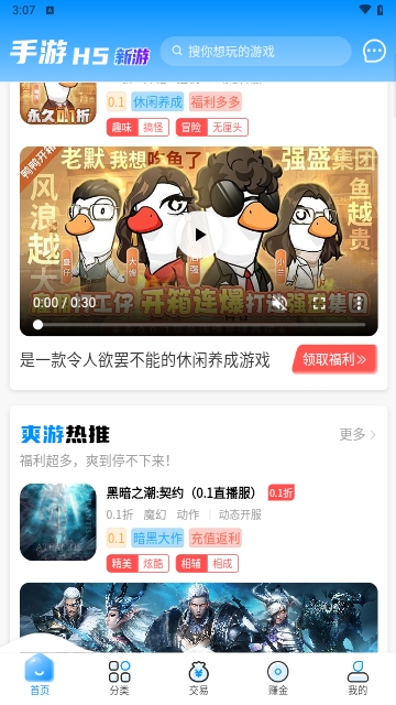 微信截图_20240102150732