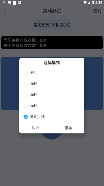 Screenshot_20240102-143903