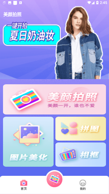 Screenshot_20240102-144534