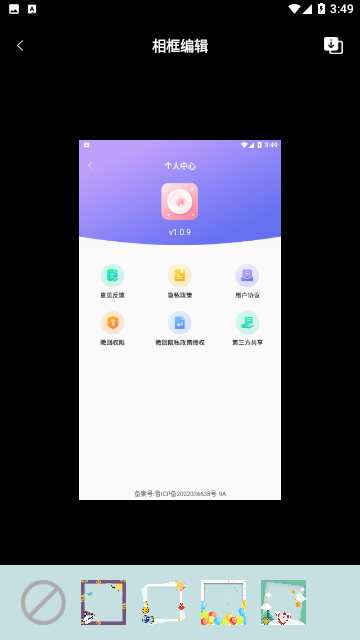 Screenshot_20240102-154931