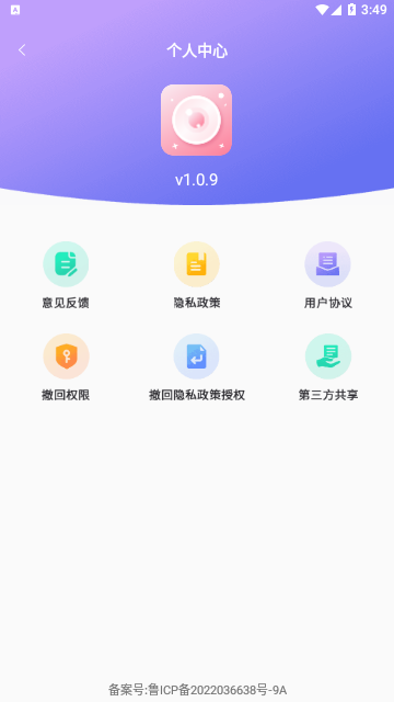 ins贴纸相机手机版