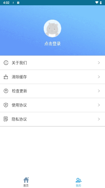 医学高级职称理论书