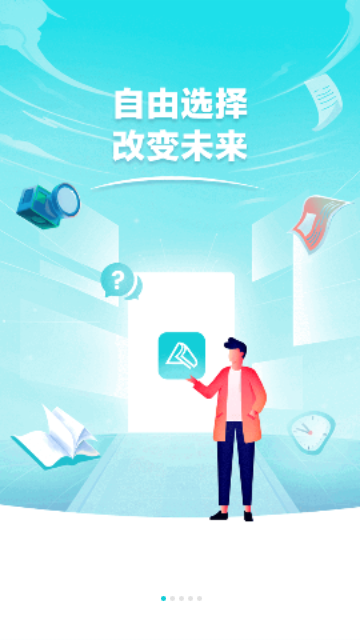 正保会计网校