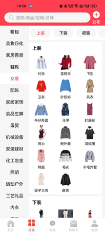 爱采购手机版