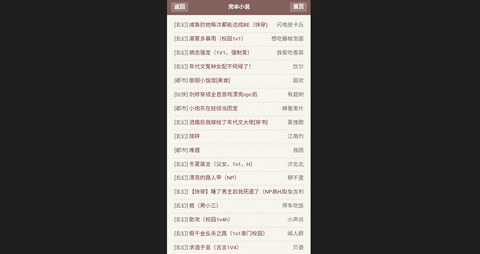 第一版主网免费版
