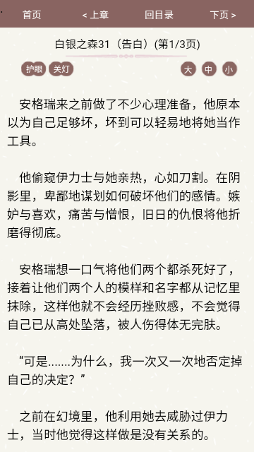 第一版主网免费版