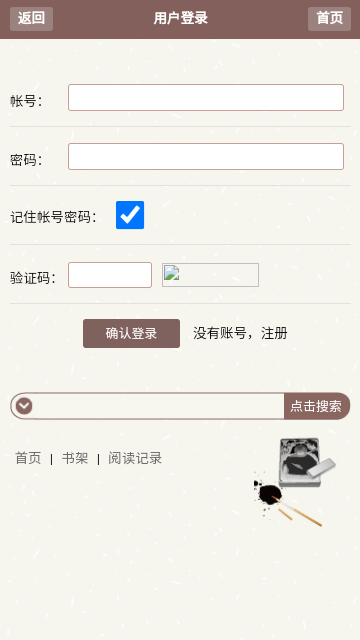 第一版主网免费版