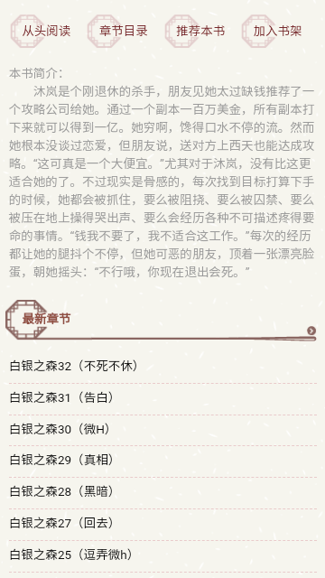 第一版主网免费版
