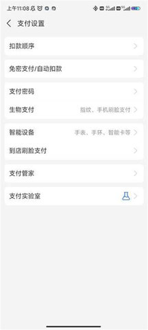 百度网盘如何关闭自动续费 百度网盘缓存下载慢