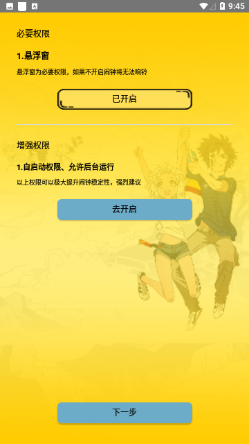 Screenshot_20240102-094519
