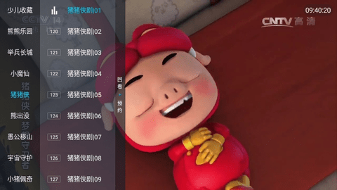 少儿直播