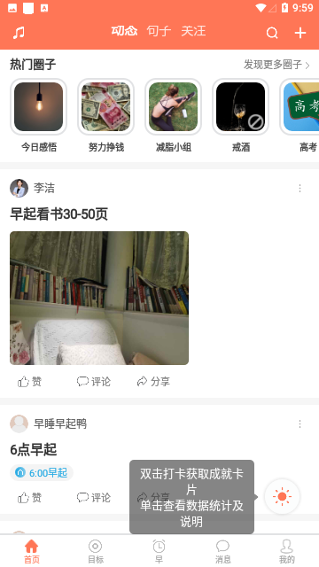 Screenshot_20240102-095916