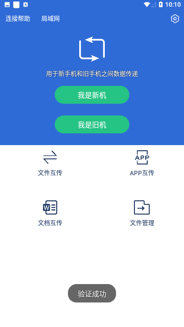 Screenshot_20240102-101024