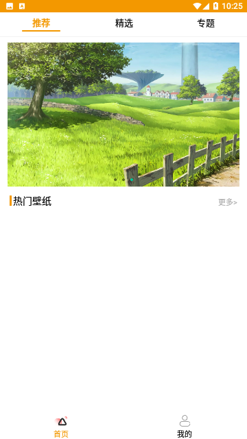 Screenshot_20240102-102555
