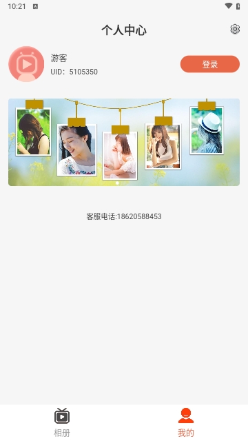 谊峰图片修复