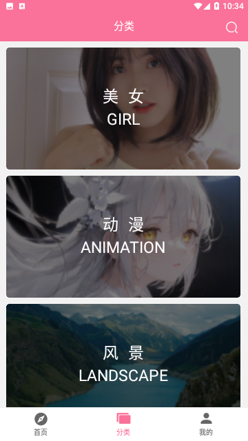 Screenshot_20240102-103500