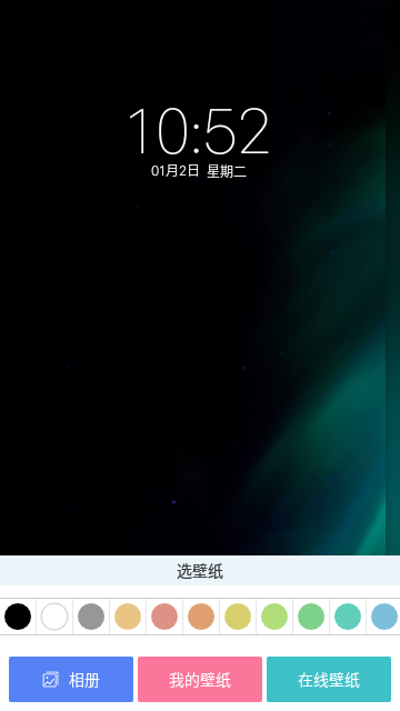 Screenshot_20240102-105229