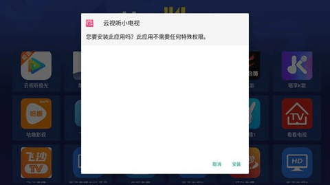 超级市场电视盒子版