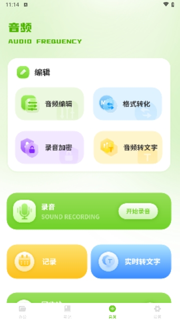 解压缩计算