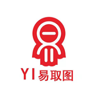 易取图纯净版