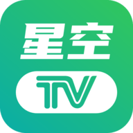 星空直播电视版