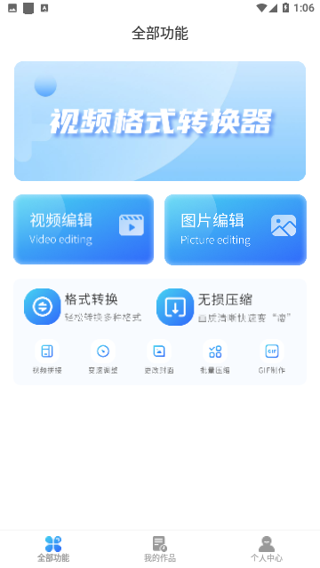 Screenshot_20240103-130604