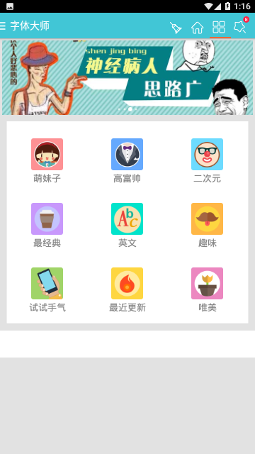Screenshot_20240103-131607
