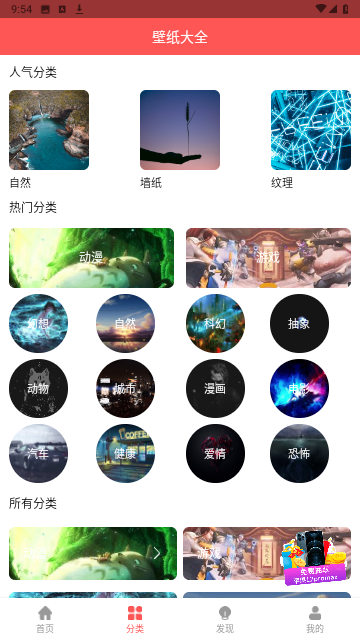 玖珠主题商店手机版