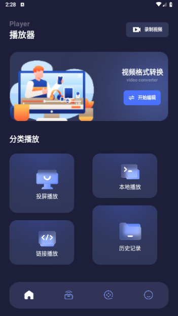 钓鱼追剧2024最新版