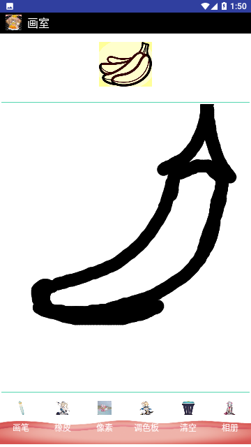 小小爱画画免费版