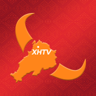新晃融媒2024最新版