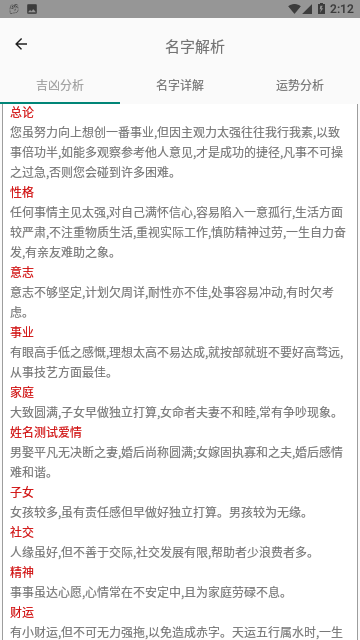 Screenshot_20240103-141221