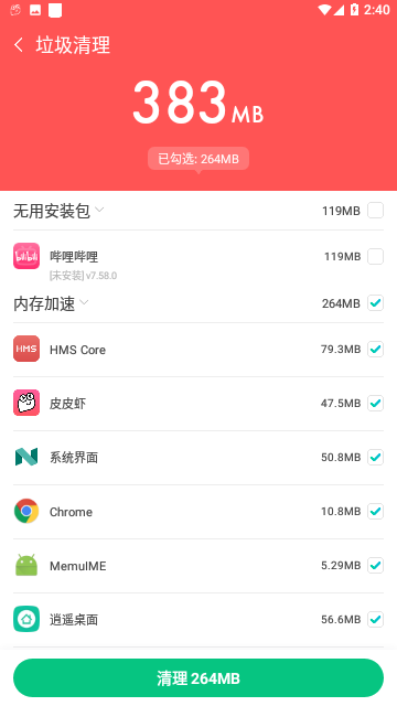 Screenshot_20240103-144013
