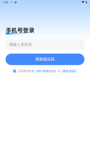 易游汇2024最新版