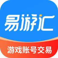 易游汇2024最新版