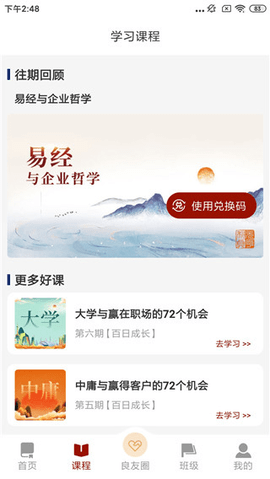 润泽园2025最新版